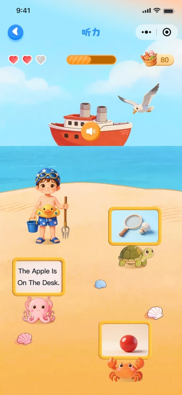 抓海鲜游戏截图